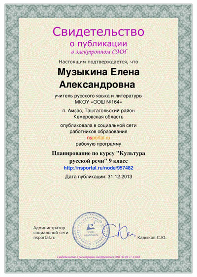 Certificat gratuit de publicare - copil în grădiniță