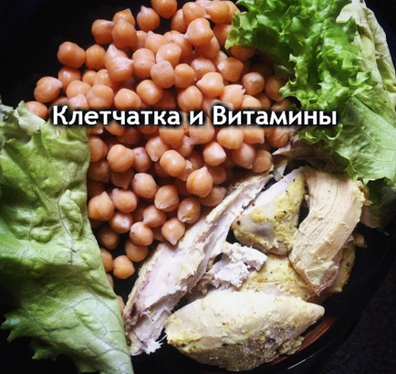 Страви з нуту