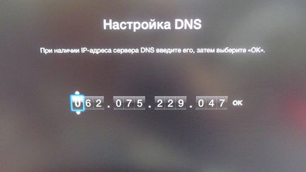 2. rész: hogyan kell beállítani a digitális tv bármilyen Apple TV nélkül „jailbreak”