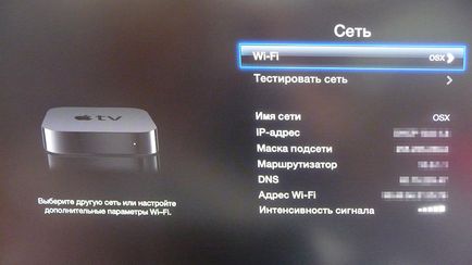 Partea 2 cum să configurați televiziunea digitală pe orice televizor Apple și fără un 