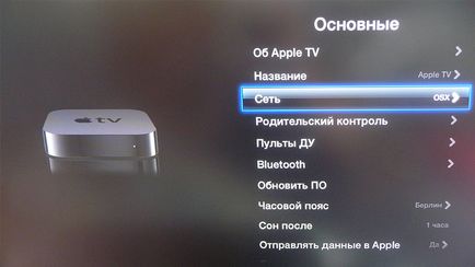 Partea 2 cum să configurați televiziunea digitală pe orice televizor Apple și fără un 