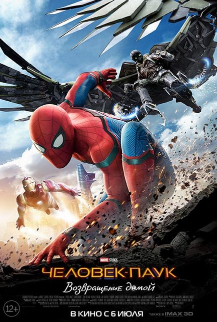 Spiderman se întoarce acasă (2017) pe filmul de ceas online de bună calitate HD 720