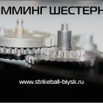 Curățarea cilindrului, airsoft în biysk