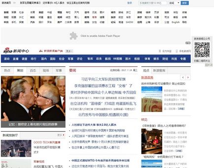 Що мене дратує в китайському інтернеті