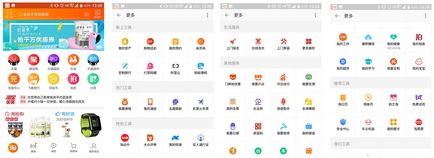 Що мене дратує в китайському інтернеті