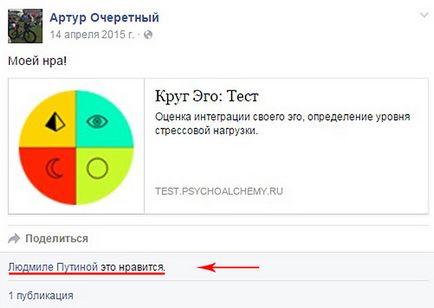 Що ми знаємо про новий чоловіка колишньої дружини володимира путина - Артуре Очеретний, пліткар