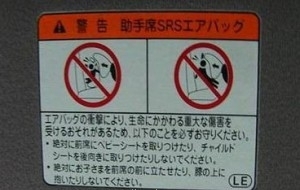 Що означає маркування на наклейках автомобілів з Японії