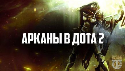 Mi Arch Dota 2, hogyan lehet egy ingyenes lasszó