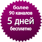 Digitális TV - Cheboksary