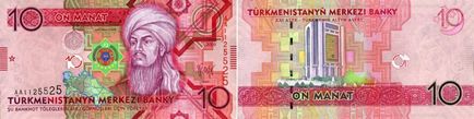 Гроші Туркменії туркменський манат