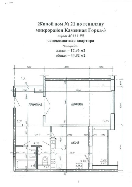 Дешево і з обробкою