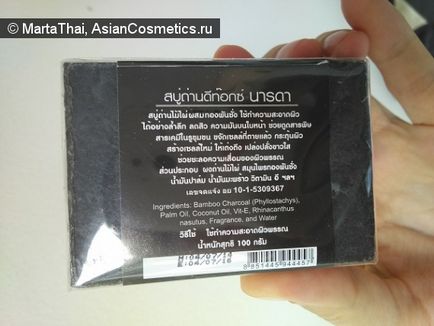 Detox soap bamboo charcoal narda ура! Бамбук!