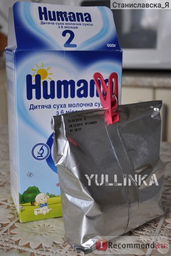 Дитяча молочна суміш humana 2 - «різниця між сумішшю хумана 2 і сумішшю хумана 1 запах, смак,