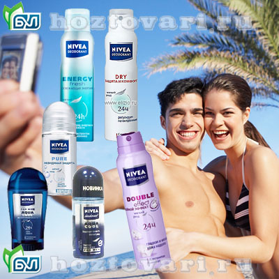 Deodorante nivea - spray deodorant nivea, stick Nivea, roller nivea, deodorante cu bilă -