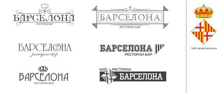 Дизайн ресторану в російській стилі - розробка дизайн проекту російського ресторану, inspiregroup