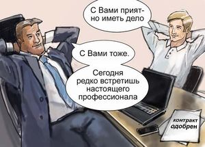Dmitri Leonov - consultant și antrenor de afaceri