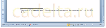 Adăugarea sau eliminarea notelor de subsol în Microsoft Office Word 2007 (2010)