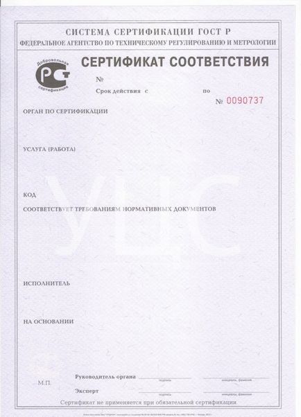 Certificarea voluntară a serviciilor auto (o sută)