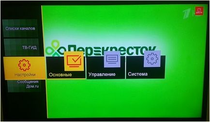 Ru otthoni set-top box (Quick Setup konzolok) Ru otthoni set-top box