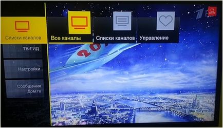 Ru otthoni set-top box (set-top box) Ru otthoni set-top box