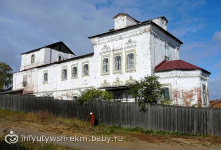 Obiective turistice din regiunea Perm (cherdyn)