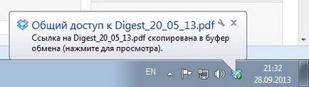 Dropbox (дропбокс) - сервіс зберігання і синхронізації даних, замітки айтішника