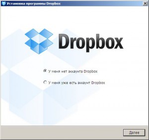 Dropbox (дропбокс) - сервіс зберігання і синхронізації даних, замітки айтішника