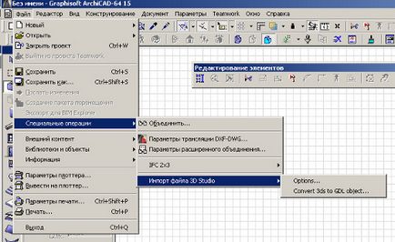 Export-import 3ds az ArchiCAD