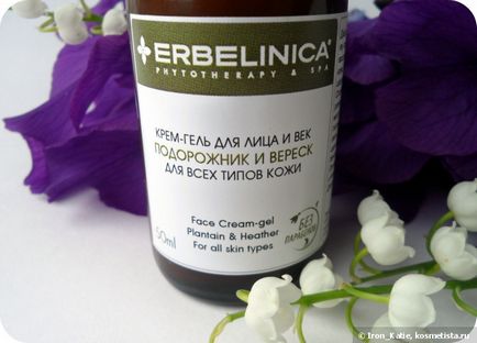 Erbelinica - екологічна косметика з шикарними і повністю натуральними складами
