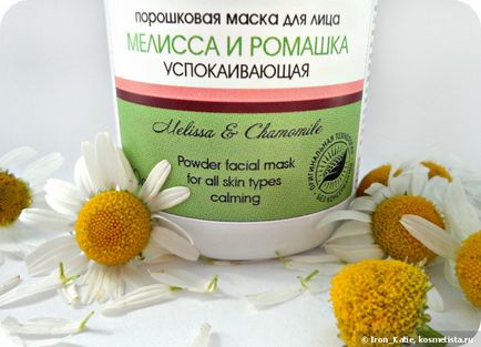 Erbelinica - cosmetice ecologice cu compuși chic și complet naturali