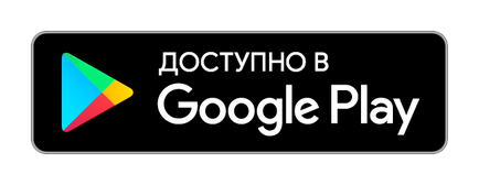 Exeq net інструкція, форум