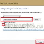 Fișierele de pe computer ocupă o mulțime de spațiu - acum nu este o problemă, de la distanță ajutor de la calculator