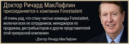 Forestadent брекети дуги ортодонтические апарати