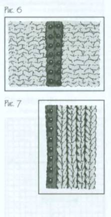 Formarea produselor tricotate