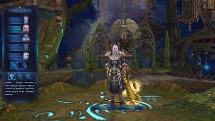 Forsaken World (világ) Forsaken World