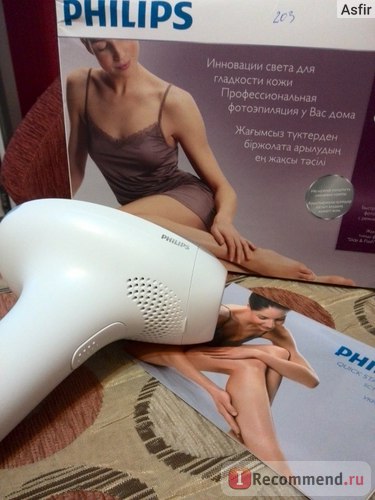 Фотоепілятор philips lumea ipl sc1992