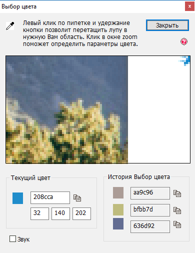 Fotoskip descărcare gratuită în limba rusă (descărcare) Photoshop descărcare gratuită în rusă