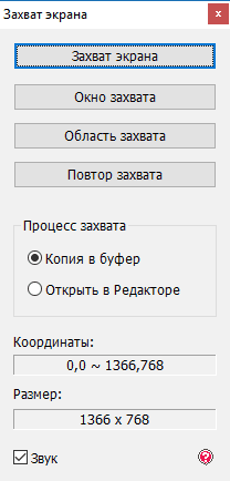 Fotoskip descărcare gratuită în limba rusă (descărcare) Photoshop descărcare gratuită în rusă