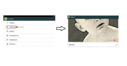 Фото в ватсап, як встановити свою фотографію або поміняти аву