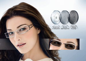 Lentile fotochromice pentru ochelari ceea ce este, caracteristicile lor și principalele avantaje