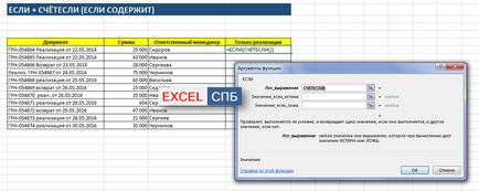 Ha olyan funkciót tartalmaz, - Excel St. Petersburg