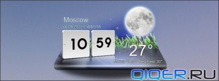 Гаджети погода на робочий стіл для windows xp