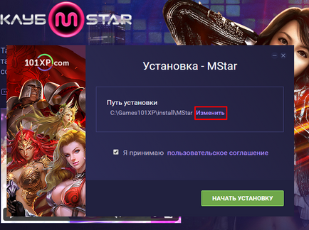 Hyde Club Mstar, legélethűbb mmodance (mmodance) Hyde Club Mstar, legélethűbb MMO-dance