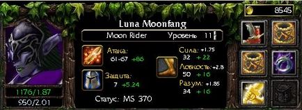 Hyde luna moonfang - hold rider - vezeti Hero - hős útmutatók DotA - DotA szól, kézikönyvek