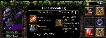 Hyde luna moonfang - hold rider - vezeti Hero - hős útmutatók DotA - DotA szól, kézikönyvek