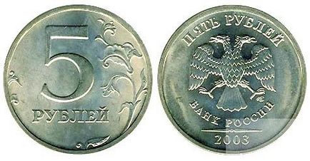 În cazul în care pe moneda este indicată sigla de monetărie a monedelor moderne