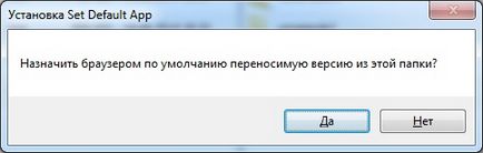 Google Chrome portabil - browserul Chrome este întotdeauna cu tine