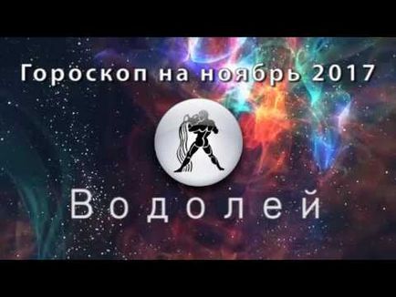 Horoszkóp szeptember 2017 Vízöntőbe