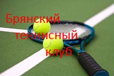 Rágcsálók utazás Bryansk (Bryansk) Rágcsáló, utazás Bryansk