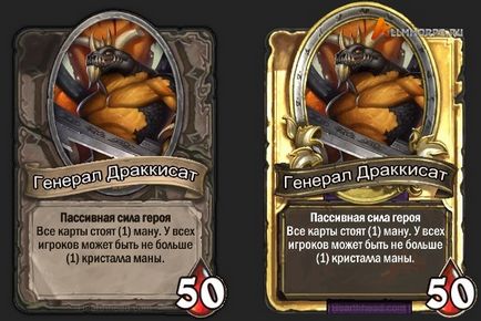 Heartstone генерал драккісат колоди